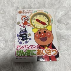 アンパンマンとげんきにあいさつのサムネイル