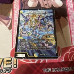 ドキつよ　ゴスペルデッキのサムネイル