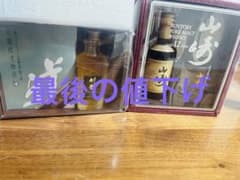 山崎12年 竹鶴12年 ミニボトル 2本セット - メルカリ