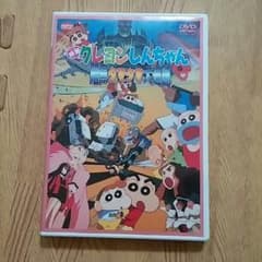 クレヨンしんちゃん暗黒タマタマ大追跡DVDのサムネイル