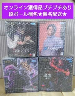 呪術廻戦 FIGURIZMα魔虚羅 Luminasta宿儺 脹相 乙骨憂太 - メルカリ