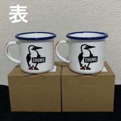 CHUMS チャムス 琺瑯マグ2個セット アサヒ飲料 - メルカリ