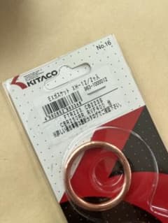 KITACO エキゾーストガスケット 2個セットのサムネイル
