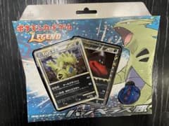 ポケモンカードゲームLEGEND 構築スタンダードデッキ バンギラス悪 未