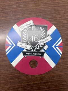 欅坂46 欅共和国 缶バッジ 欅坂46 欅共和国2017 うちわ - メルカリ