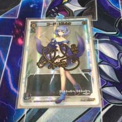 ウィクロスのサムネイル