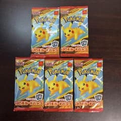 ポケモンカード マクドナルドハッピーセット 5パック - メルカリ