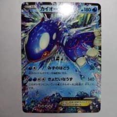 psa10 カイオーガEX [MMB 008/049] ポケモンカード カイオーガEX MMB 008/049 - メルカリ