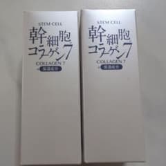 イデアSCカンコラ美容液JP 20ml 2本セットのサムネイル