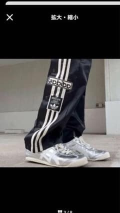 最終出品！adidas アディブレイクパンツ　サテンワイドパンツのサムネイル