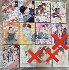 商業BL 漫画 まとめ売り 12冊 - メルカリ