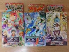Z/X ゼクス 全3巻 初版 特典カード未切離し ジャンパラ付のサムネイル
