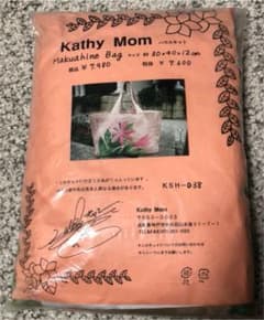 てる様専用のサムネイル