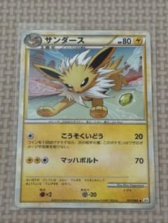 サンダース ◆ L2 よみがえる伝説 017/080 サンダース ◇ L2 よみがえる伝説 017/080 - メルカリ