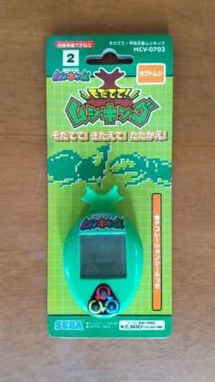 〈新品未開封〉そだててムシキング カブトムシ×2 甲虫王者 そだてて!ムシキング カブトムシ 2 セガ - メルカリ