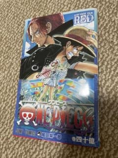 ONE ワンピース 40億巻のサムネイル