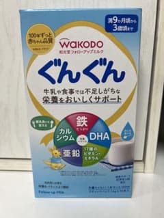 和光堂　ぐんぐん　粉ミルク　スティックのサムネイル