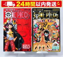 【劇場特典】ワンピース 四十億巻 七七七巻 2冊セット 非売品のサムネイル
