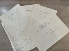 【中学受験】成蹊中学過去問2023年(第1、2回)のサムネイル