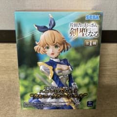【最新作】 片田舎のおっさん、剣聖になる ハイプレミアム クルニ・クルーシエル