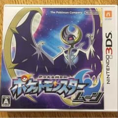 ポケットモンスター ムーンのサムネイル