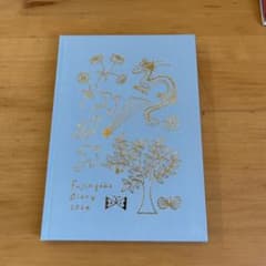 婦人画報付録2024年スケジュール帳のサムネイル