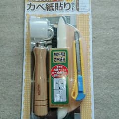 壁紙はりセットのサムネイル