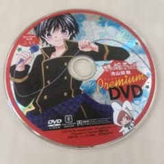 世界は中島に恋をする!! DVD Sho-Comi付録のサムネイル