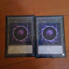 遊戯王のサムネイル