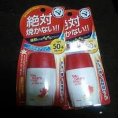 絶対焼かない日焼け止めセットのサムネイル