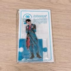 深澤辰哉 アクリルスタンドのサムネイル