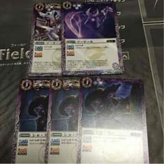 バトスピ ウエハー版ソードールセットのサムネイル