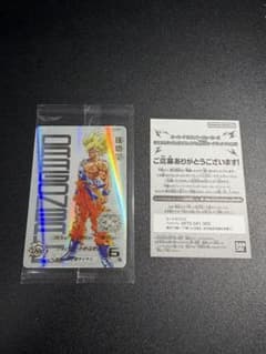 【明日から値上げ】ドラゴンボールヒーローズ ugm4-067 孫悟空 当選書付き BANDAI（バンダイ） スーパードラゴンボールヒーローズ 【当選書つき
