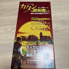 カタンスタンダード版 5〜6人用拡張版のサムネイル