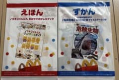 Thumbnail of マクドナルド■ハッピーセット■危険生物■ノラネコぐんだんおみせでさがしブック新品