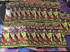 ムニキスゼロ 21パック サーチ済み