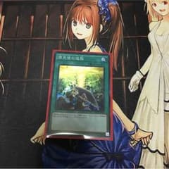 堕天使の追放のサムネイル