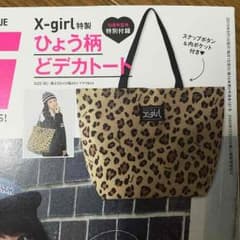 Kinomi様 専用のサムネイル