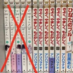 欲しい商品をバラ売りで販売します【即購入不可】のサムネイル
