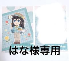 鬼滅の刃　ピクニック　後期　ポストカード　時透無一郎のサムネイル