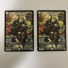 0224 世紀末の善悪 サーガインゼンアク 2枚 - メルカリ