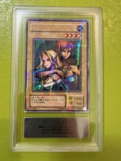 【ARS9】 未使用　ヂェミナイエルフ 2期 パラレルレア 初期遊戯王　鑑定品 ARS9】 未使用 ヂェミナイエルフ 2期 パラレルレア 初期遊戯王 鑑定品