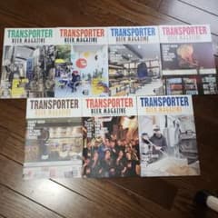 TRANSPORTER BEER MAGAZINE No43,45,47,～51のサムネイル