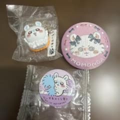 Momonga Bundle sale
