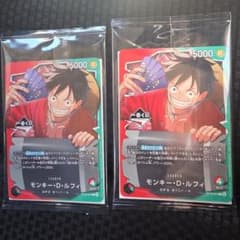 一番くじ　ワンピース　カード 特典　ワンピカード　2枚セット※おまけつきのサムネイル