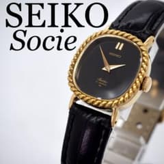 95【美品】SEIKO 時計　ソシエ　レディース　手巻き　ゴールド　Socie 95【美品】SEIKO 時計 ソシエ レディース 手巻き ゴールド Socie