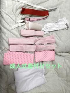 着物 着付け小物セット ピンク 赤のサムネイル