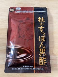 健康の杜 杜のすっぽん黒酢のサムネイル