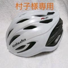 Kabuto サイクルヘルメット RECT M/L パールホワイトのサムネイル