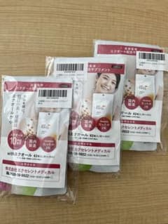 新品未開封　エクエル3袋組のサムネイル